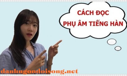 Bật mí phương pháp học tiếng Hàn sơ cấp 1 hiệu quả