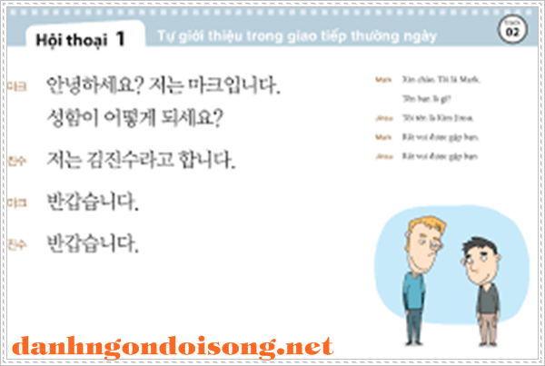 Học tiếng h&agrave;n online qua b&agrave;i h&aacute;t