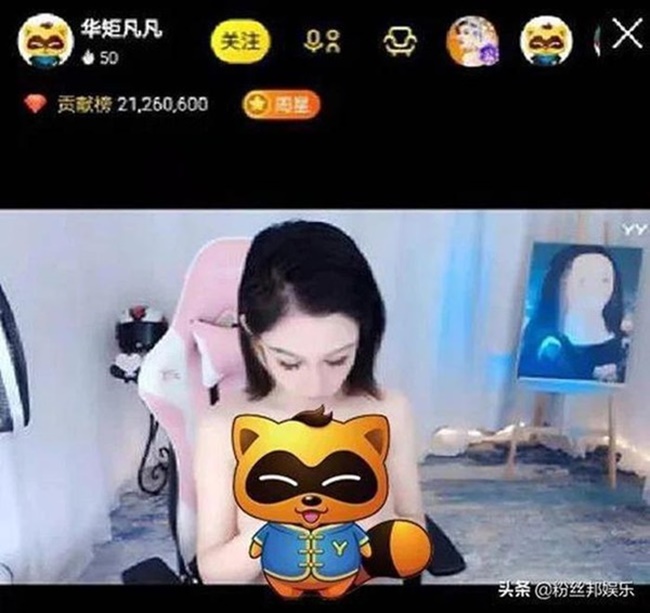 streamer ph&agrave;m ph&agrave;m qu&ecirc;n tắt camera 1